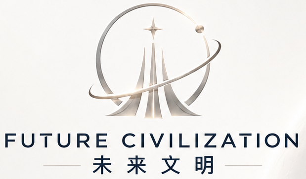 FUTURE CIVILIZATION 未来文明